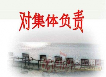 用責(zé)任來渲染生命輝煌