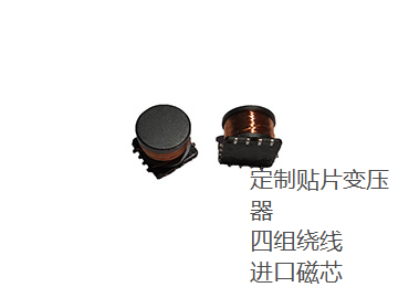 蘇州谷景電子專業(yè)電感廠家，同時(shí)也是專業(yè)的貼片變壓器廠家