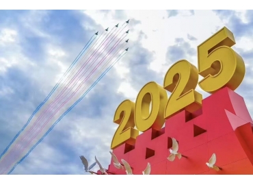 從9.3閱兵看祖國發(fā)展與谷景電子的奮進之路